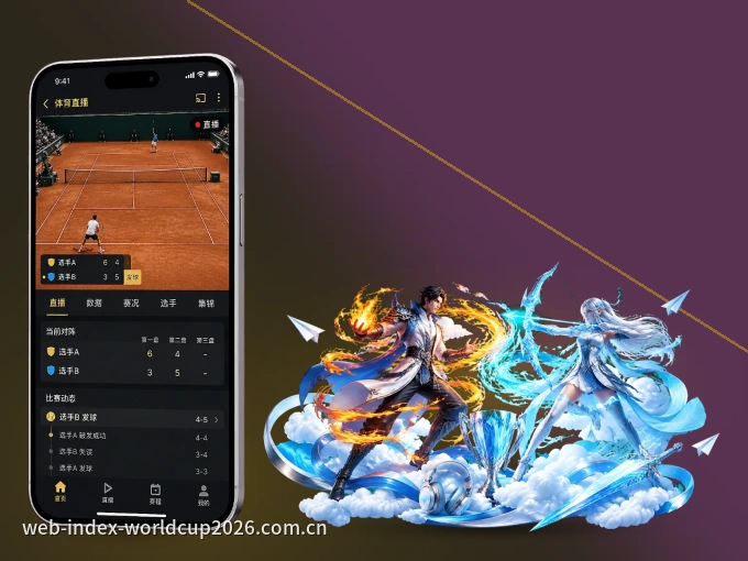 下载B体育 APP,移动看球首选